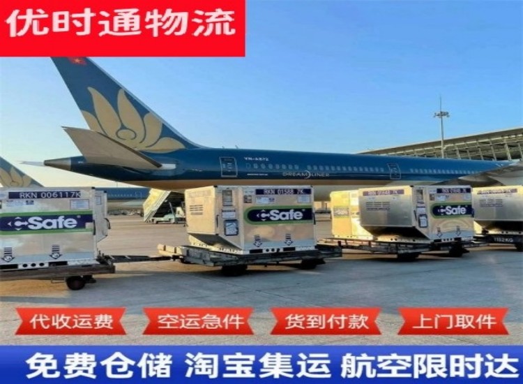 浈江到加拿大物流专线-浈江到加拿大空运公司